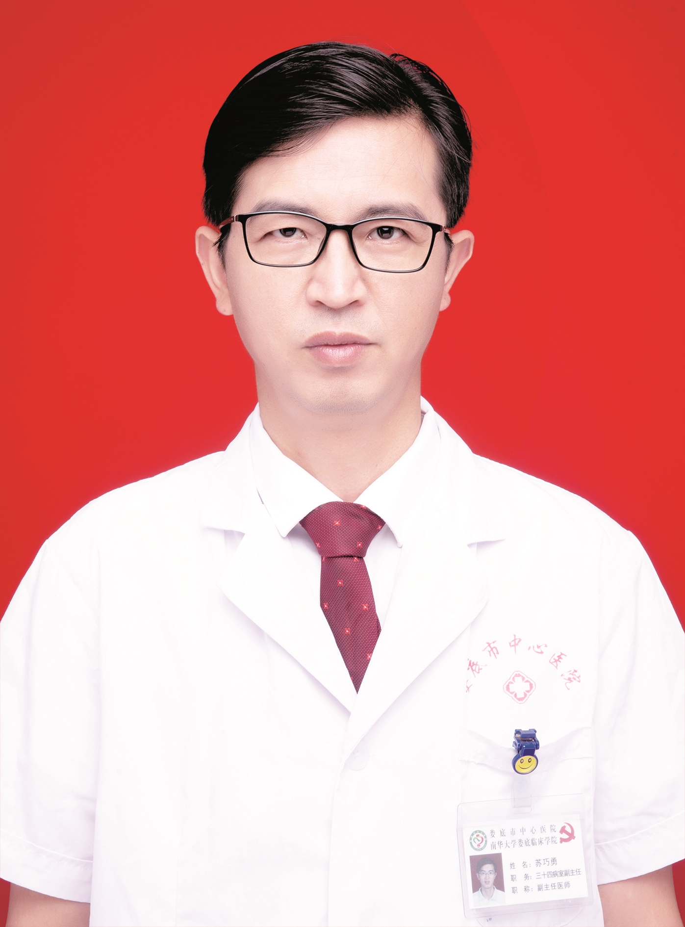 蘇巧勇